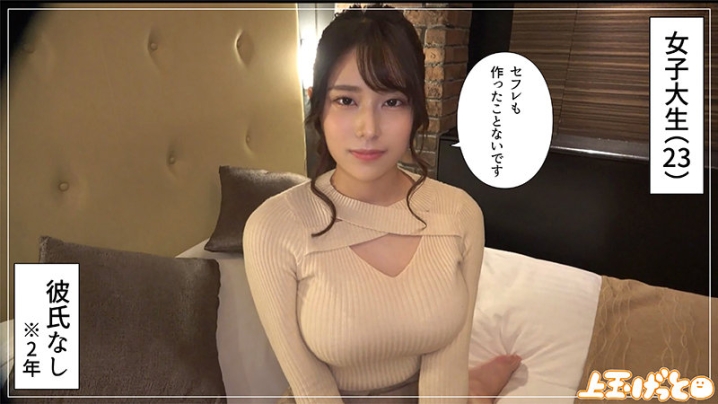 HOI-253/hoi253のキービジュアル