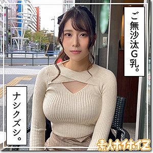 HOI-253/hoi253のメインビジュアル