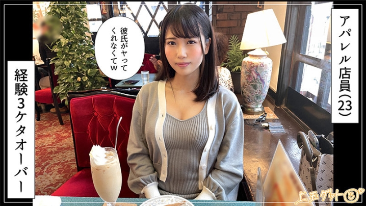 HOI-269/hoi269のキービジュアル
