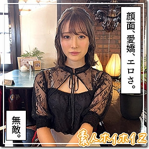 HOI-274/hoi274のメインビジュアル