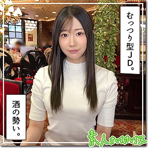 HOI-301/hoi301のメインビジュアル