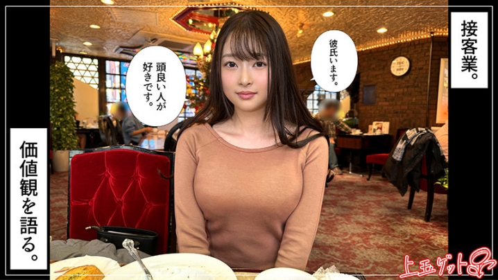 HOI-310/hoi310のキービジュアル