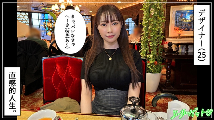 HOI-312/hoi312のキービジュアル