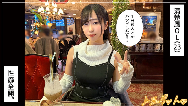 HOI-320/hoi320のキービジュアル