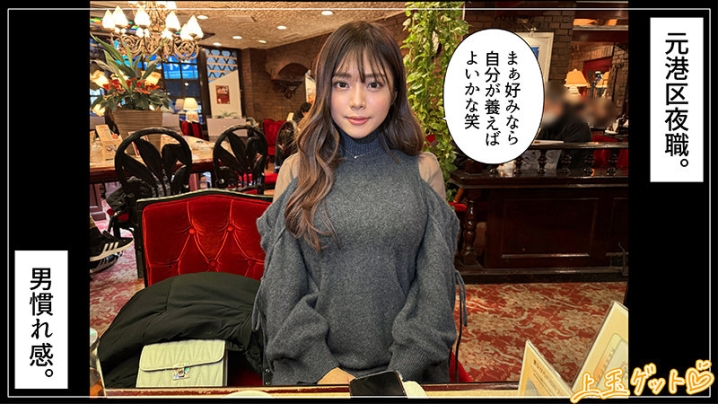 HOI-325/hoi325のキービジュアル