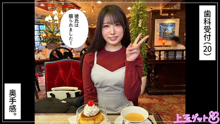 HOI-327/hoi327のキービジュアル