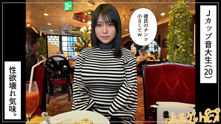 HOI-328/hoi328のキービジュアル