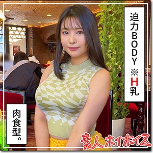 HOI-329/hoi329のメインビジュアル