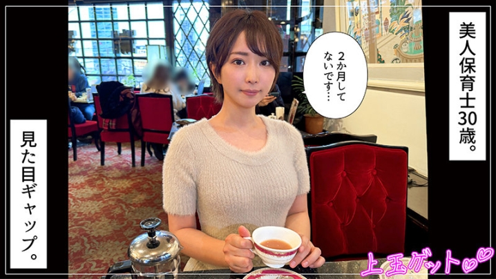 HOI-331/hoi331のキービジュアル