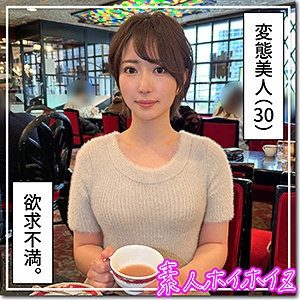 HOI-331/hoi331のメインビジュアル