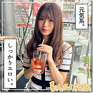 HOI-334/hoi334のメインビジュアル