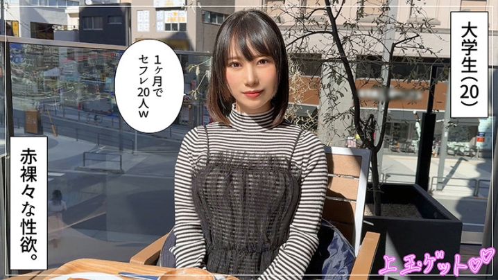 HOI-335/hoi335のキービジュアル