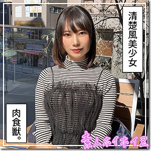HOI-335/hoi335のメインビジュアル