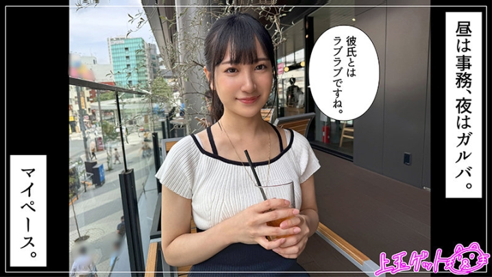 HOI-336/hoi336のキービジュアル