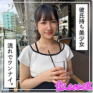 HOI-336/hoi336のメインビジュアル