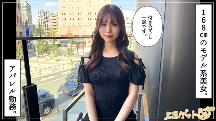 HOI-340/hoi340のキービジュアル