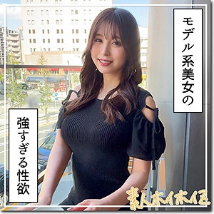 HOI-340/hoi340のメインビジュアル