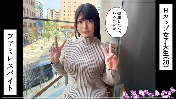 HOI-341/hoi341のキービジュアル