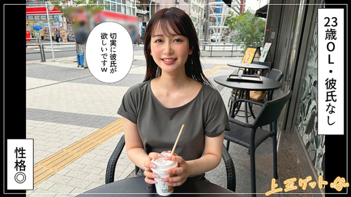 HOI-345/hoi345のキービジュアル