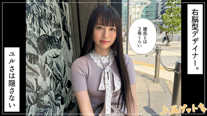 HOI-346/hoi346のキービジュアル