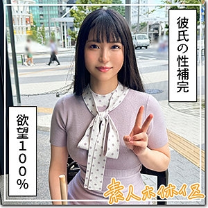 HOI-346/hoi346のメインビジュアル