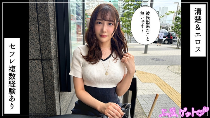 HOI-351/hoi351のキービジュアル