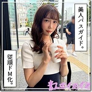 HOI-351/hoi351のメインビジュアル