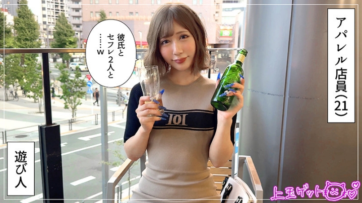 HOI-356/hoi356のキービジュアル