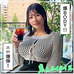 HOI-357/hoi357のメインビジュアル