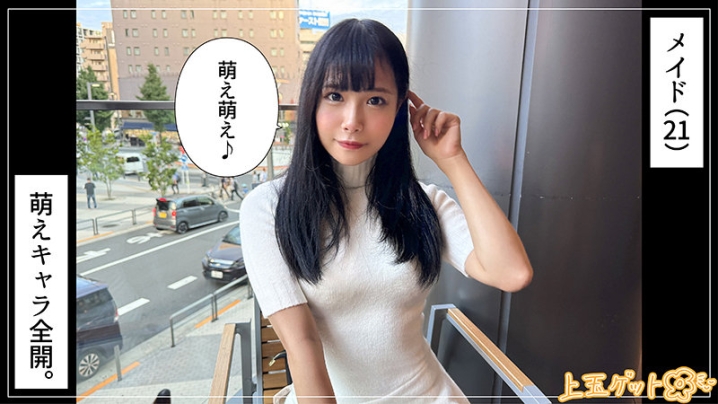 HOI-358/hoi358のキービジュアル