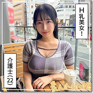 HOI-361/hoi361のメインビジュアル