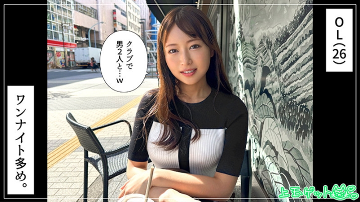 HOI-362/hoi362のキービジュアル