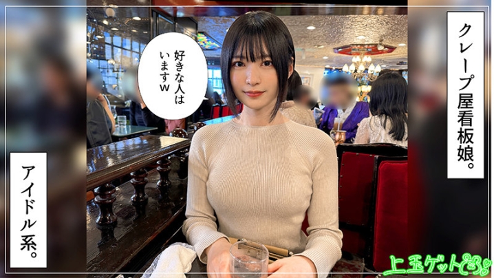 HOI-364/hoi364のキービジュアル