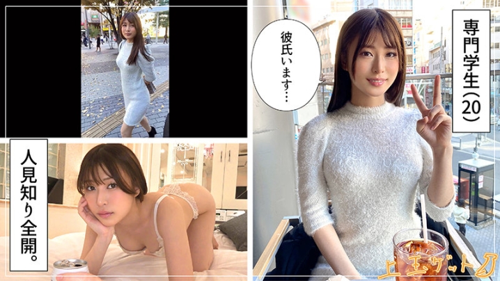 HOI-367/hoi367のキービジュアル