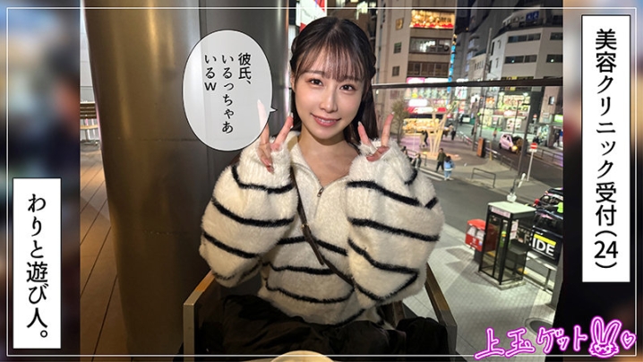 HOI-368/hoi368のキービジュアル