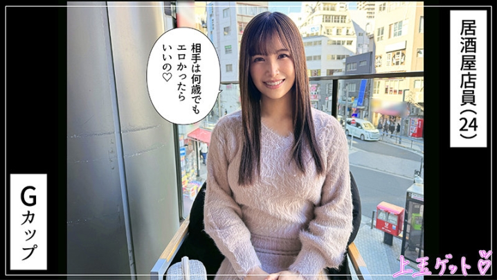 HOI-369/hoi369のキービジュアル