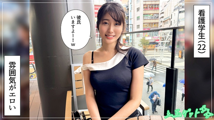 HOI-372/hoi372のキービジュアル