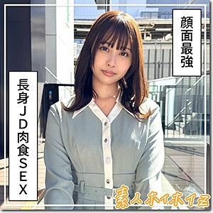 HOI-378/hoi378のメインビジュアル