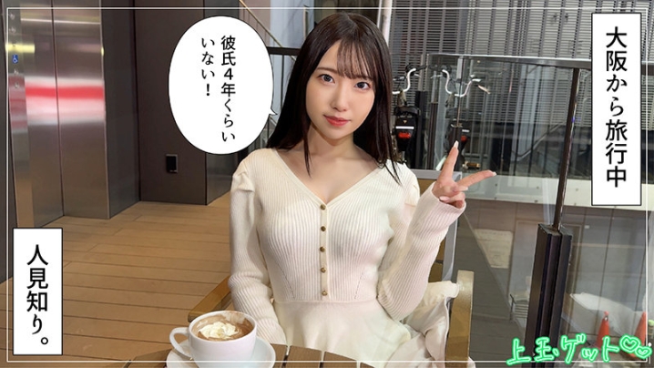 HOI-379/hoi379のキービジュアル