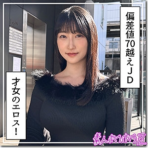 HOI-383/hoi383のメインビジュアル