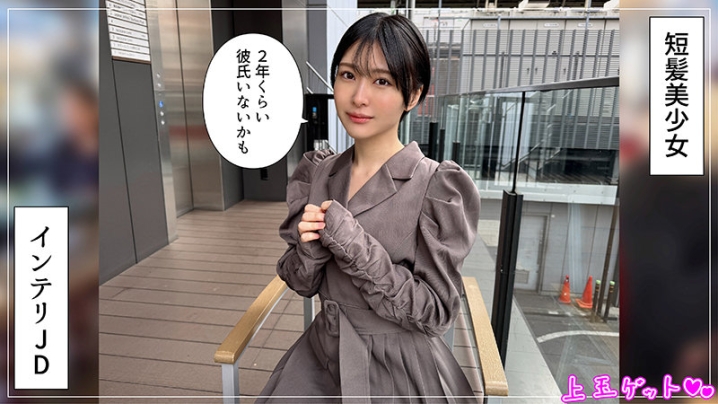 HOI-385/hoi385のキービジュアル