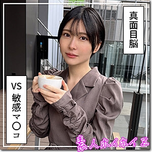 HOI-385/hoi385のメインビジュアル
