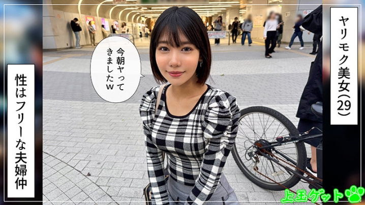 HOI-388/hoi388のキービジュアル