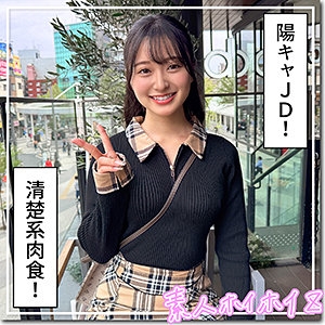 HOI-389/hoi389のメインビジュアル