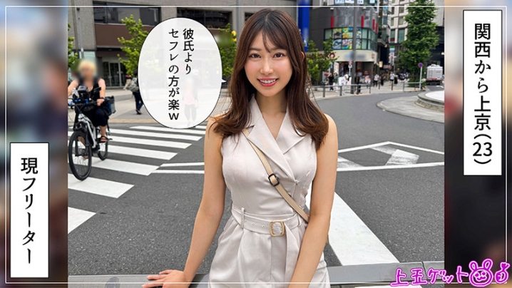 HOI-392/hoi392のキービジュアル