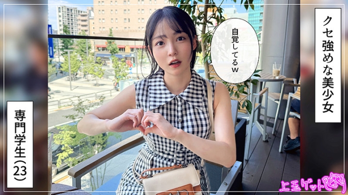 HOI-397/hoi397のキービジュアル