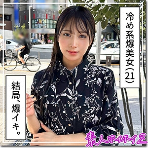 HOI-399/hoi399のメインビジュアル