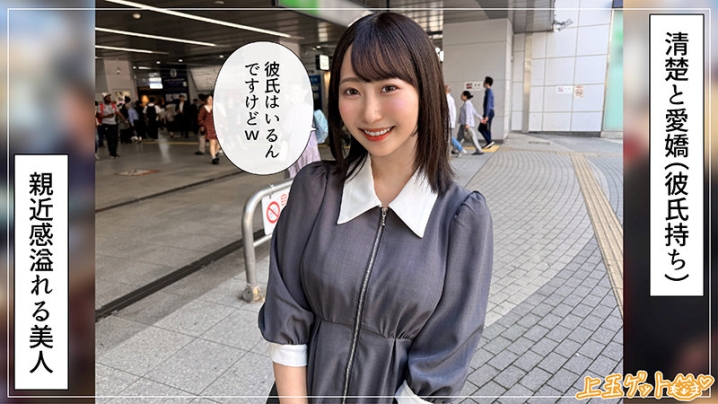 HOI-402/hoi402のキービジュアル
