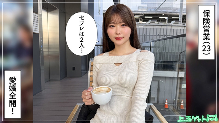 HOI-412/hoi412のキービジュアル