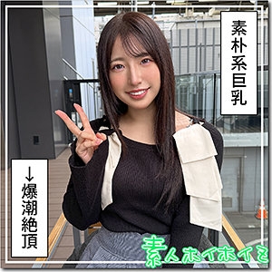 HOI-414/hoi414のメインビジュアル